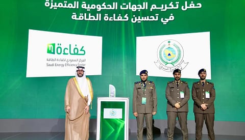 «الدفاع المدني» يحقق جائزة التميز في تحسين كفاءة الطاقة 