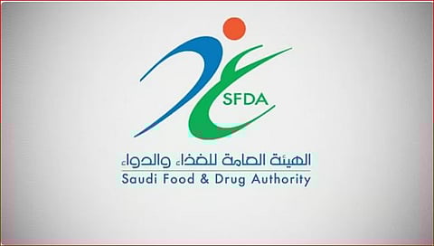 «الغذاء والدواء» تعلّق تعيين جهة تقويم مطابقة وتدعو إلى الالتزام بالأنظمة المعتمدة