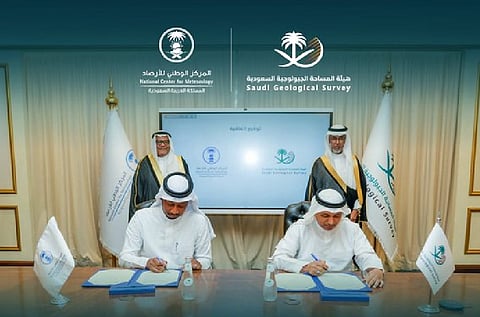 هيئة المساحة الجيولوجية والمركز الوطني للأرصاد يوقّعان مذكرة تفاهم لتعزيز التعاون المشترك
