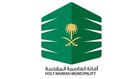 أمانة العاصمة المقدسة تُكثّف رقابتها على 6 أحياء بمكة المكرمة لضبط المخالفات