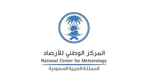 «الأرصاد» يصدر توقعاته لصيف 2025.. ارتفاع درجات الحرارة عن المعدلات الطبيعية على أجزاء من الرياض والقصيم وحائل والشرقية والحدود الشمالية