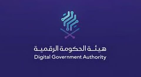 «الحكومة الرقمية» تُصدر تقرير الإنفاق الحكومي على خدمات الاتصالات وتقنية المعلومات لعام 2024

 

