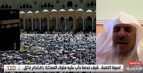 مختص: كسوة الكعبة أحد مظاهر تعظيم بيت الله الحرام وكساها الرسول بـ «الثياب اليمانية»