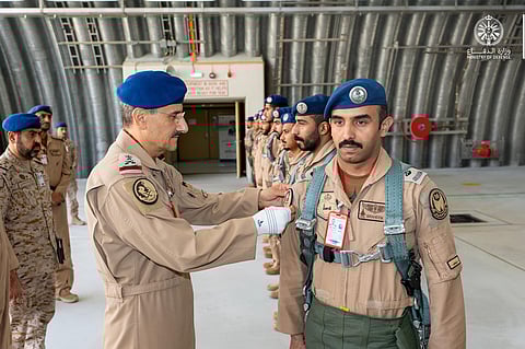 قاعدة الجوف الجوية