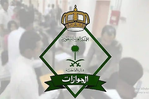 الجوازات: «خدمة تواصل» تمكن المستفيدين من إنهاء الإجراءات  