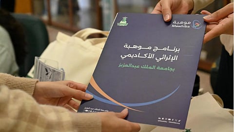 521 طالبًا وطالبة يشاركون في برنامج موهبة الإثرائي
