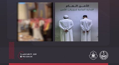 القبض على شخصين يحملان سلاحين ناريين في مناسبة اجتماعية بمحافظة جدة 