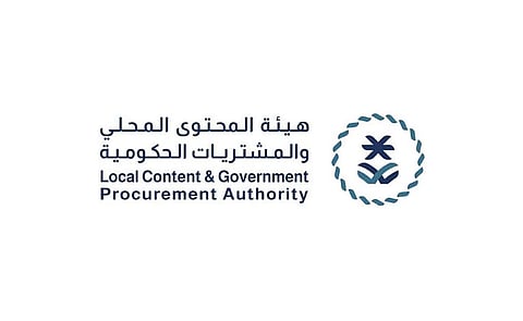 «المحتوى المحلي» تضيف 105 منتجات للقائمة الإلزامية للمنتجات الوطنية 