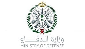 رابط التقديم لخريجي الثانوية في الكليات العسكرية 1447 عبر موقع وزارة الدفاع