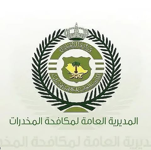 «مكافحة المخدرات» تقبض على شخصين بمنطقة الجوف لترويجهما مواد مخدرة