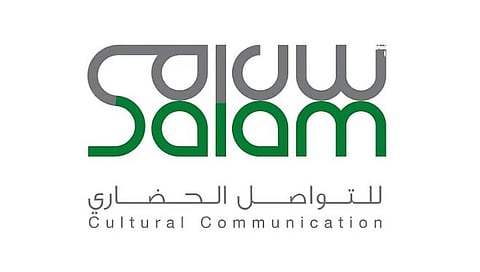 انطلاق التسجيل في النسخة الثامنة من برنامج تأهيل القيادات الشابة للتواصل العالمي