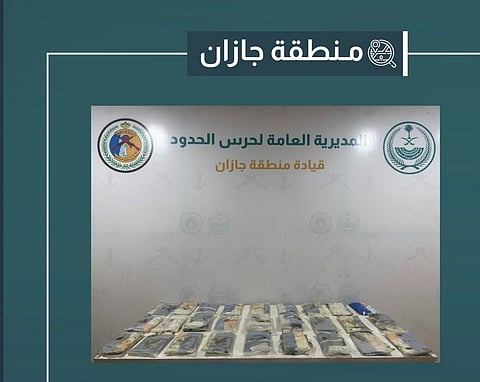 حرس الحدود بجازان يحبط تهريب 30 كيلوجرامًا من الحشيش