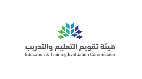 تضم 39 مدرسة.. «التعليم والتدريب» توقع اتفاقيات الاعتماد المدرسي الوطني مع 8 شركات تعليمية 