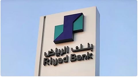 «الرياض المالية» تطلب موافقة «هيئة السوق» على طرح جزء من أسهمها للاكتتاب