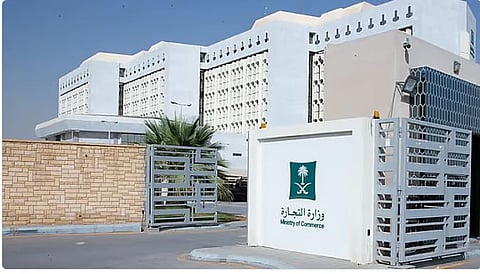 «التجارة» تدعو المنشآت التي مضى عام على قيدها في السجل التجاري لتأكيد البيانات إلكترونيًا