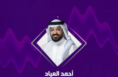 ناقد سينمائي: فيلم الوجهة يعكس توجه المملكة بمختلف المجالات