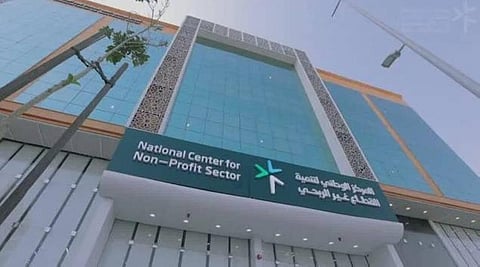 مركز تنمية القطاع غير الربحية: ضبط مخالفات تبرعات وإحالة مؤثرين للتحقيق