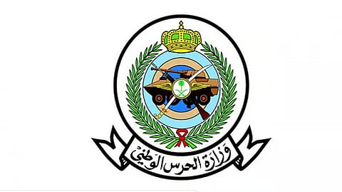 «الحرس الوطني» تعلن موعد التسجيل للعام الدراسي 1447هـ لبرنامج البكالوريوس بالعلوم العسكرية لحملة  الثانوية