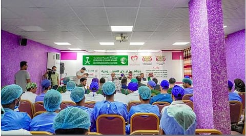 تدشين مشروع «نبض السعودية» التطوعي لجراحة وقسطرة القلب بمحافظة حضرموت
