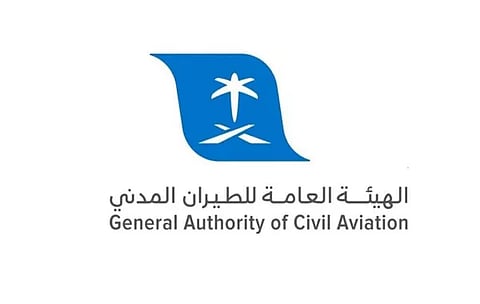  الهيئة العامة للطيران المدني