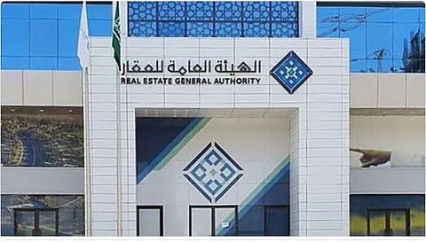 بدء أعمال التسجيل العيني للعقار بالمنطقة الشرقية ومكة المكرمة