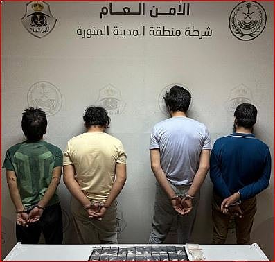 شرطة المدينة المنورة تقبض على 3 مقيمين ووافد لترويجهم 1.7 كيلوجرام من الشبو 