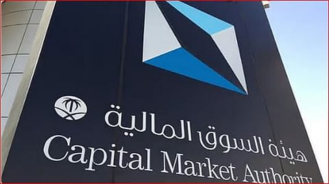 هيئة السوق المالية تعتمد حزمة من التحسينات التنظيمية للصناديق الاستثمارية في المملكة