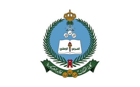 كلية الملك خالد العسكرية