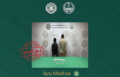 المتهمان