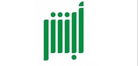 السماح بإصدار لوحات صغيرة للسيارات الرياضية عبر «أبشر» 