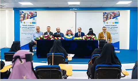 بتمويل من «البرنامج السعودي».. انطلاق أنشطة مشروع الشهادات الدولية المهنية في التدريس بمحافظة عدن