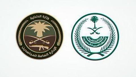 القبض على مقيم بالمنطقة الشرقية لترويجه مادة الميثامفيتامين المخدر 