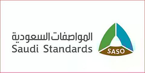 «المواصفات السعودية» تجدد دعوتها للتحقق من مطابقة المركبات قبل الاستيراد