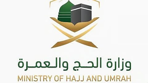 وزارة الحج والعمرة: إيقاف 7 شركات عمرة واستدعاؤها للتحقيق لتسكينها معتمرين في سكنٍ غير مرخص