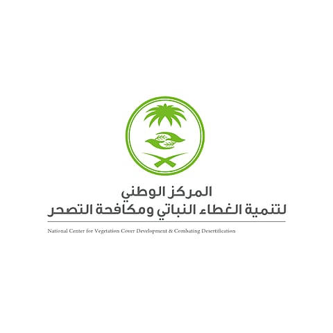 "الغطاء النباتي": إطلاق خدمة إصدار تصاريح الرعي إلكترونيًّا 
