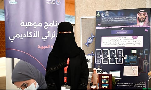 اختتام فعاليات برنامج "موهبة" الإثرائي بجامعة الملك عبدالعزيز 