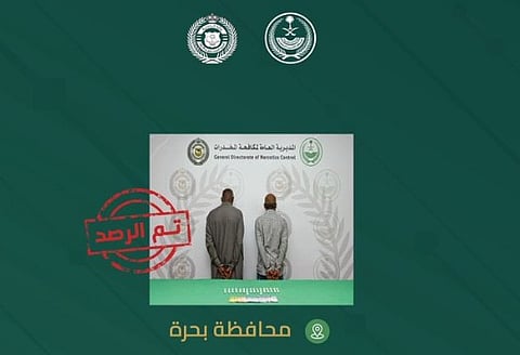 القبض على مقيمَين لترويجهما الكوكايين المخدر بمحافظة بحرة 