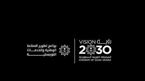 بقيمة إجمالية 986 مليار ريال.. «ندلب»: الناتج المحلي غير النفطي يحقق نموًا بنسبة 39% في عام 2024 