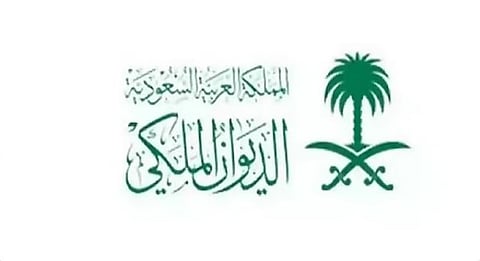 الديوان الملكي: وفاة الأمير الوليد بن خالد بن طلال بن عبدالعزيز