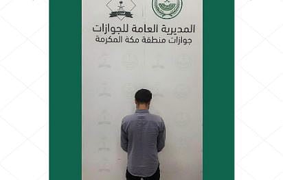 «الجوازات»: ضبط وافد باكستاني حاول دخول المملكة بطريقة غير نظامية