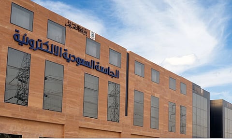 خطوات تقديم الجامعة السعودية الإلكترونية 1447 والشروط