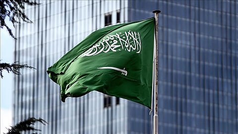  المملكة