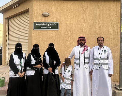 فريق "رؤية التطوعي"