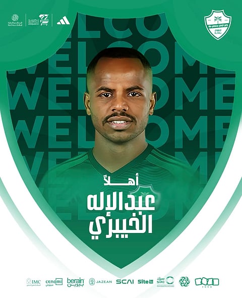 الأهلي يتعاقد مع عبدالإله الخيبري حتى 2028