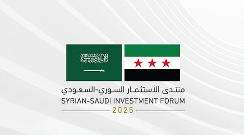 وزارة الاستثمار تنظّم منتدى الاستثمار السوري السعودي 2025 في دمشق

 