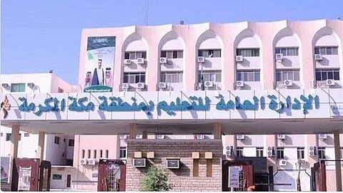 «تعليم مكة» يدعو المرشحين للوظائف التعليمية لترتيب قطاعات النقل عبر نظام «نور»