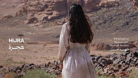  فيلم "هجرة" 