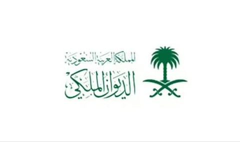 وفاة والدة الأمير عبدالرحمن بن عبدالله بن فيصل بن تركي بن فرحان آل سعود