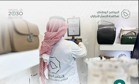 أكثر من 8 آلاف زيارة تفتيشية لمكافحة التستر خلال الربع الثاني 2025