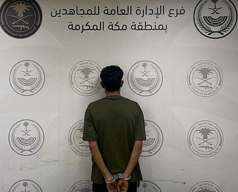 المتهم